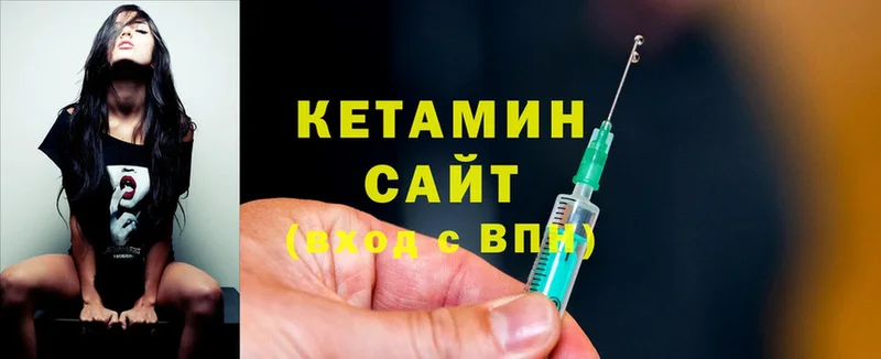 где можно купить наркотик  Владикавказ  гидра ТОР  это клад  КЕТАМИН ketamine 