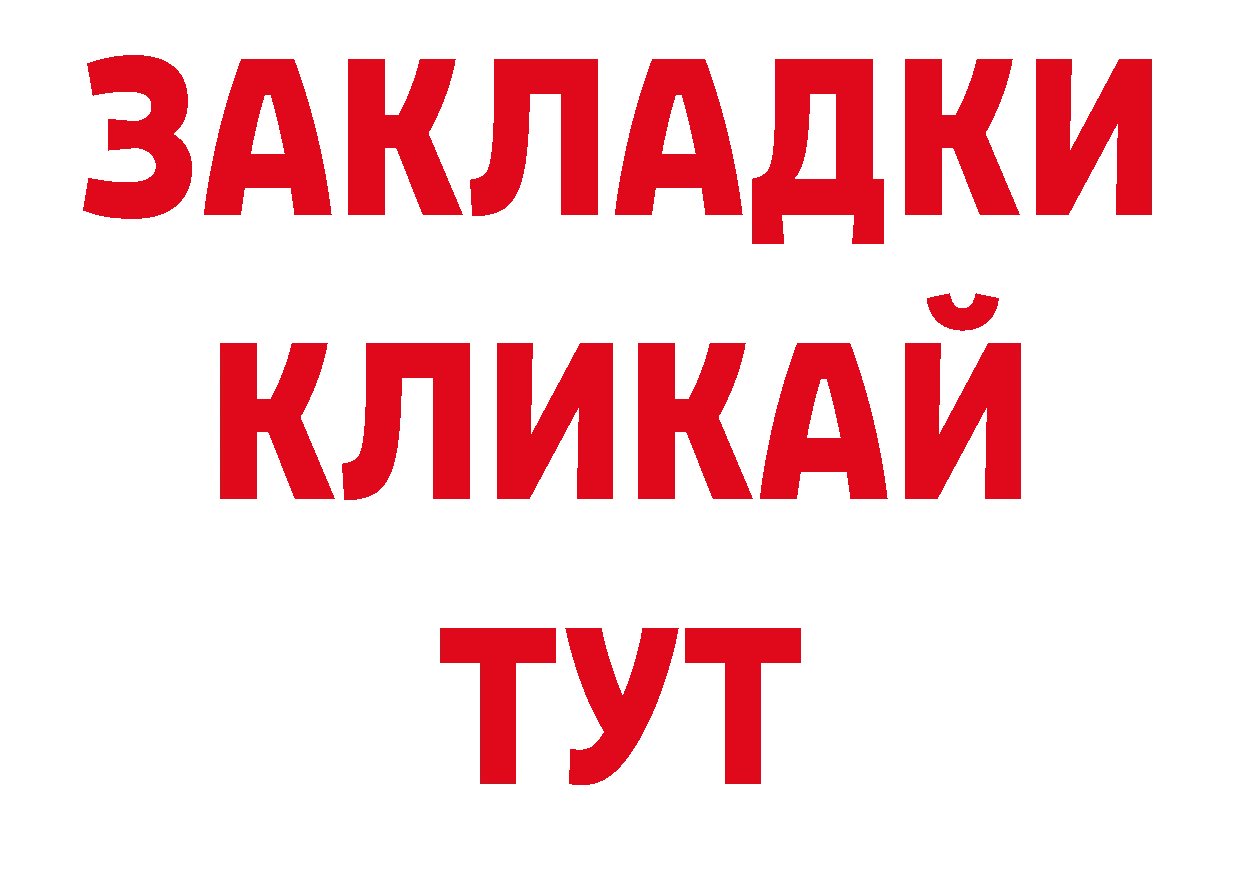 Первитин кристалл ТОР дарк нет кракен Владикавказ