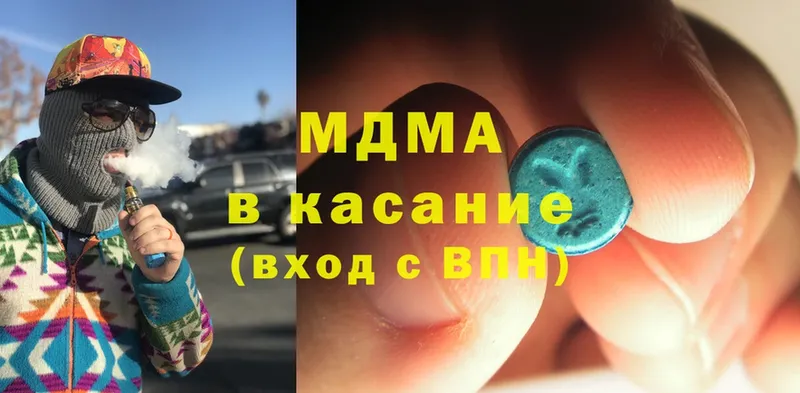 MDMA кристаллы  Владикавказ 